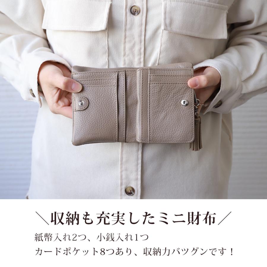 財布 コンパクト 本革 レディース 二つ折り レザー 春 小型 ブランド ビュレ ヴュレ 小銭入れ 女性用 金運 30代 40代 50代 おしゃれ | Beau're | 15