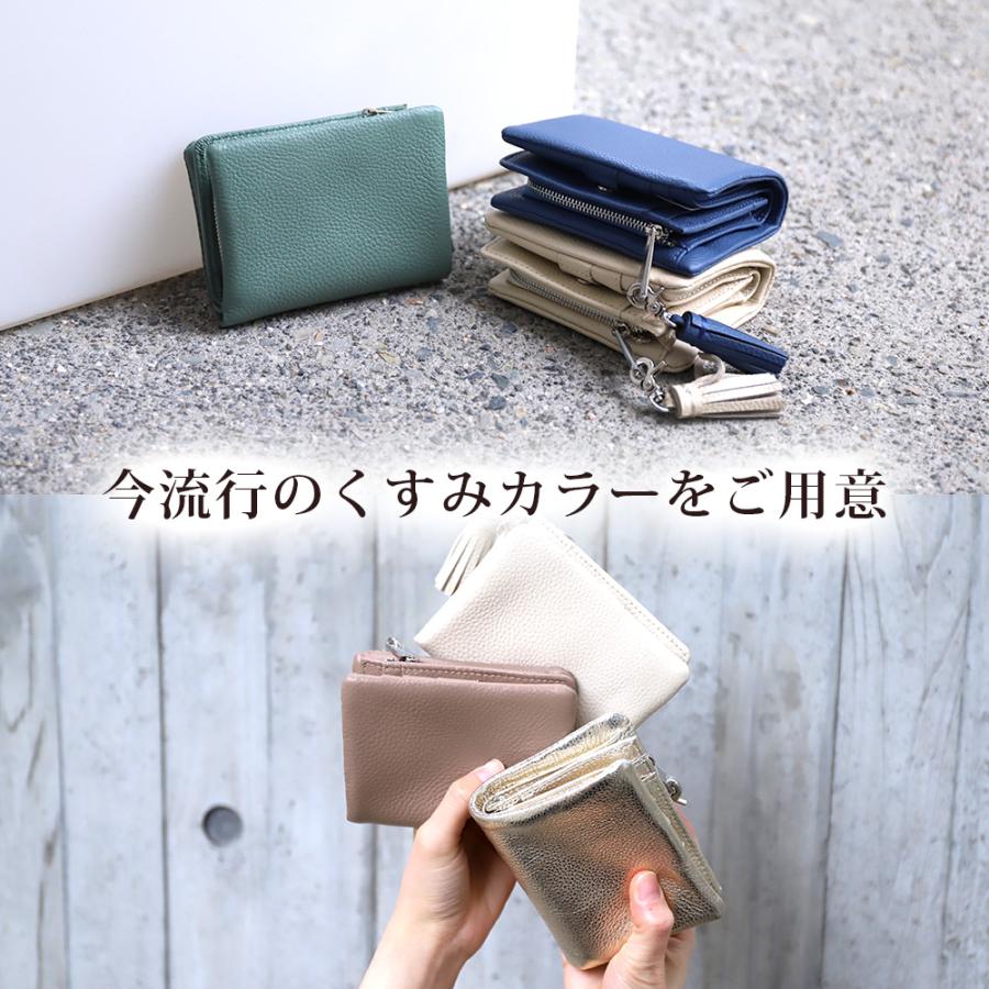 財布 コンパクト 本革 レディース 二つ折り レザー 春 小型 ブランド ビュレ ヴュレ 小銭入れ 女性用 金運 30代 40代 50代 おしゃれ | Beau're | 19