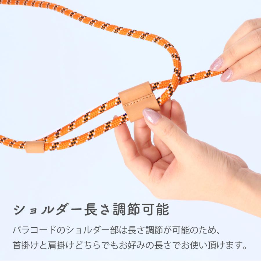 スマホショルダー ストラップ ブランド ビュレ ヴュレ 首かけ 斜めがけ  iphone 紐 シンプル プレゼント ギフト | Beau're | 09