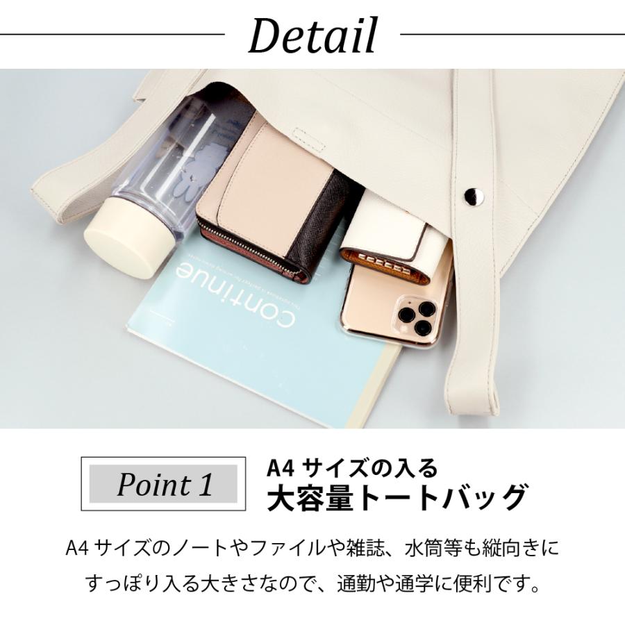 トートバッグ レディース ブランド BEAURE ビュレ ヴュレ 本革 通勤 ショルダー 大容量 20代 30代 40代 50代 母の日 | Beau're | 06