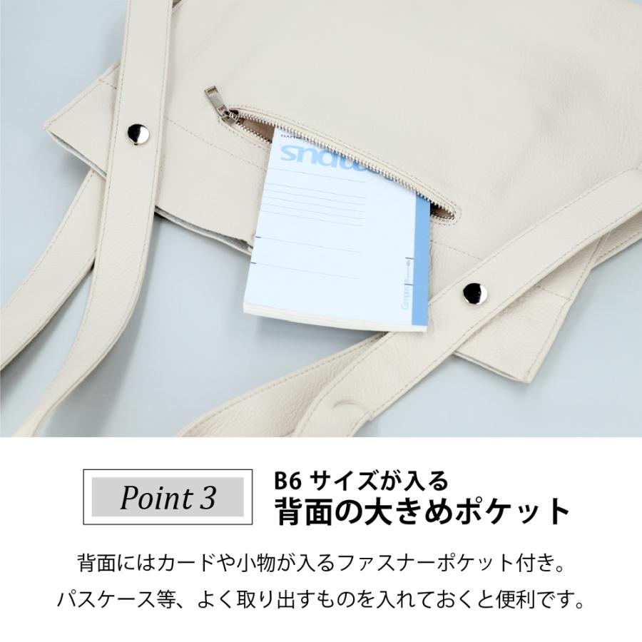 トートバッグ レディース ブランド BEAURE ビュレ ヴュレ 本革 通勤 ショルダー 大容量 20代 30代 40代 50代 母の日 | Beau're | 08