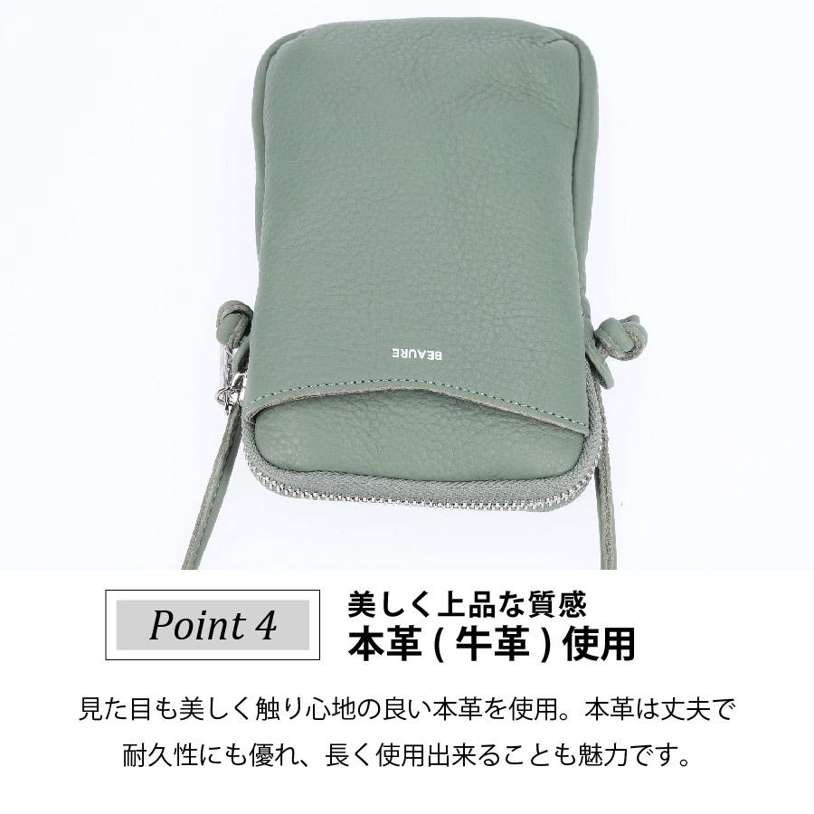 スマホポシェット ポーチ ショルダー レディース ブランド ビュレ ヴュレ 本革 牛革 縦型 20代 30代 40代 50代 金運 ギフトト | Beau're | 13