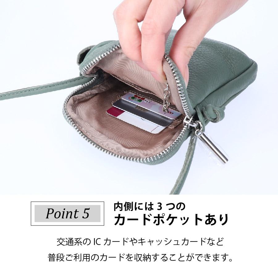 スマホポシェット ポーチ ショルダー レディース ブランド ビュレ ヴュレ 本革 牛革 縦型 20代 30代 40代 50代 金運 ギフトト | Beau're | 14