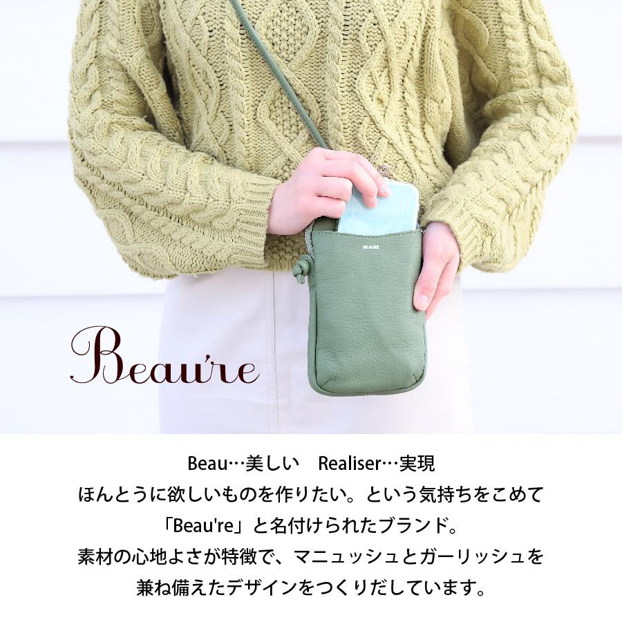 スマホポシェット ポーチ ショルダー レディース ブランド ビュレ ヴュレ 本革 牛革 縦型 20代 30代 40代 50代 金運 ギフトト | Beau're | 09
