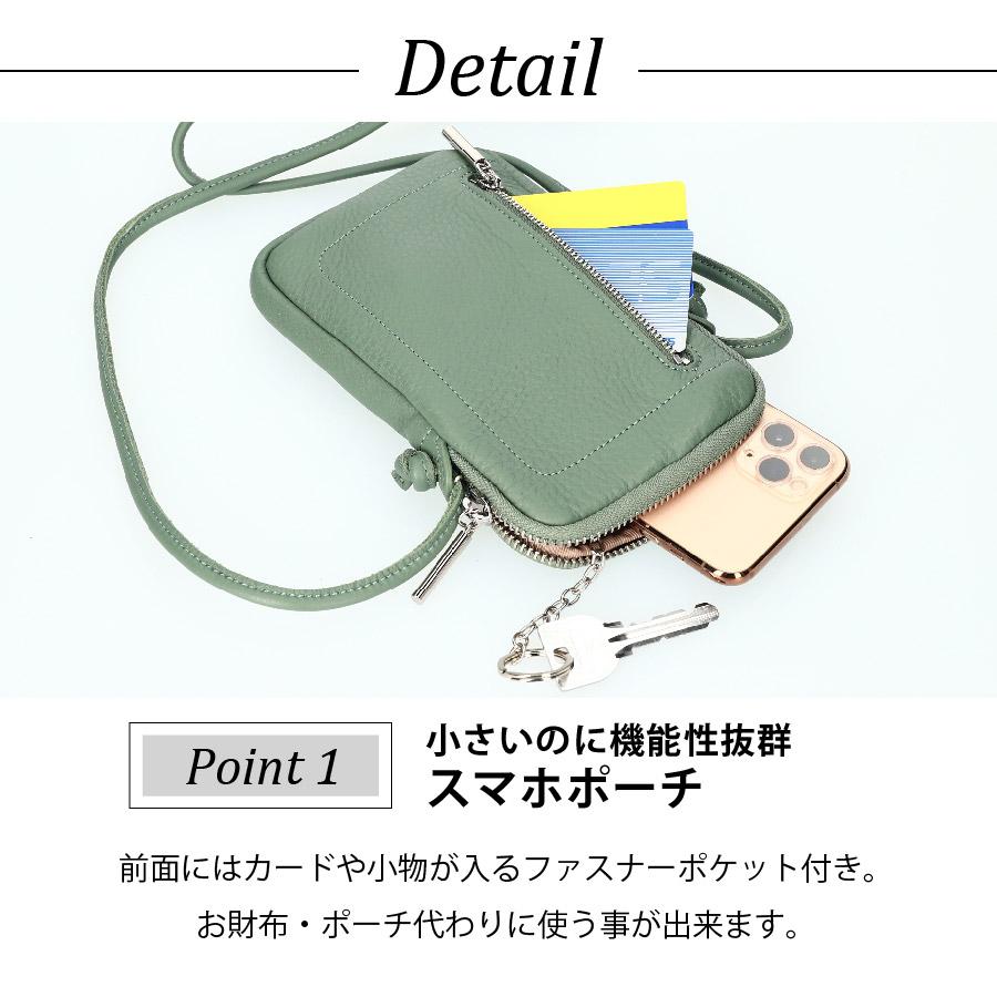 スマホポシェット ポーチ ショルダー レディース ブランド ビュレ ヴュレ 本革 牛革 縦型 20代 30代 40代 50代 金運 ギフトト | Beau're | 10