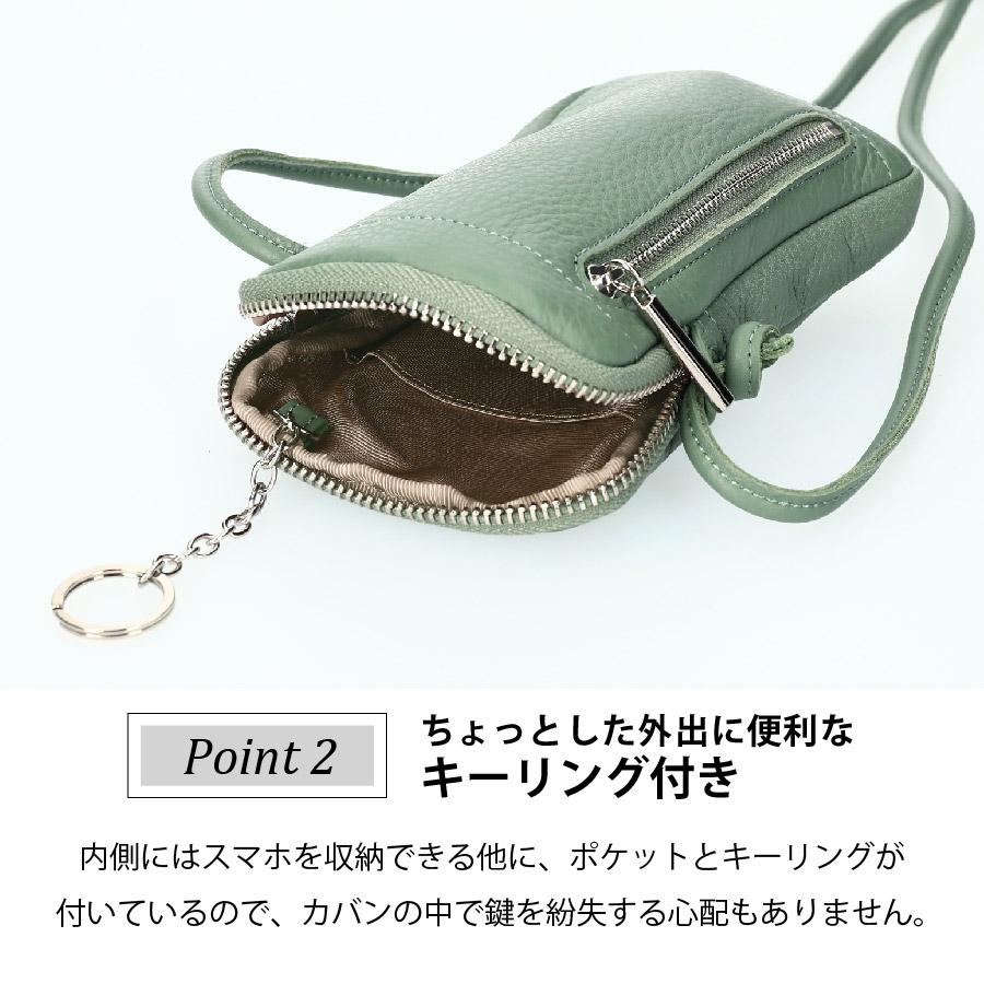 スマホポシェット ポーチ ショルダー レディース ブランド ビュレ ヴュレ 本革 牛革 縦型 20代 30代 40代 50代 金運 ギフトト | Beau're | 11