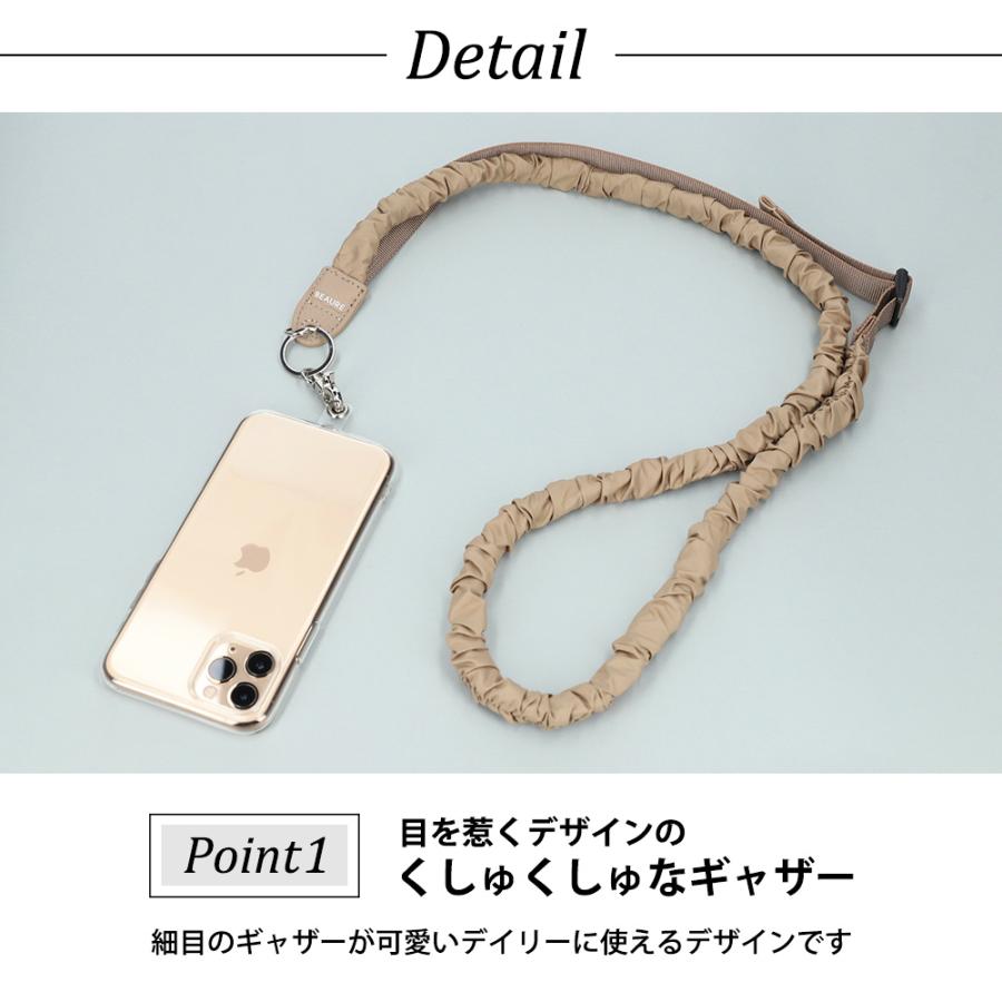 スマホストラップ ショルダー ブランド ビュレ ヴュレ 首かけ 斜めがけ iphone 紐 ロープ プレゼント ギフト | Beau're | 05