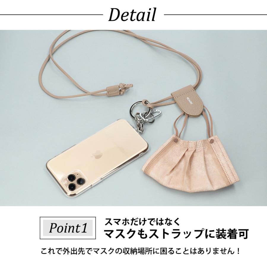 スマホストラップ レディース ショルダー ブランド BEAURE ビュレ ヴュレ 首かけ 斜めがけ  iphone 紐 マスク | Beau're | 08