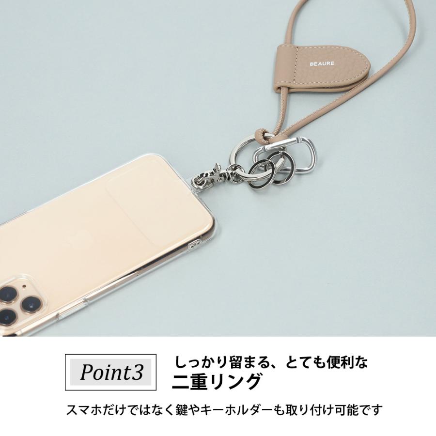 スマホストラップ レディース ショルダー ブランド BEAURE ビュレ ヴュレ 首かけ 斜めがけ  iphone 紐 マスク | Beau're | 10