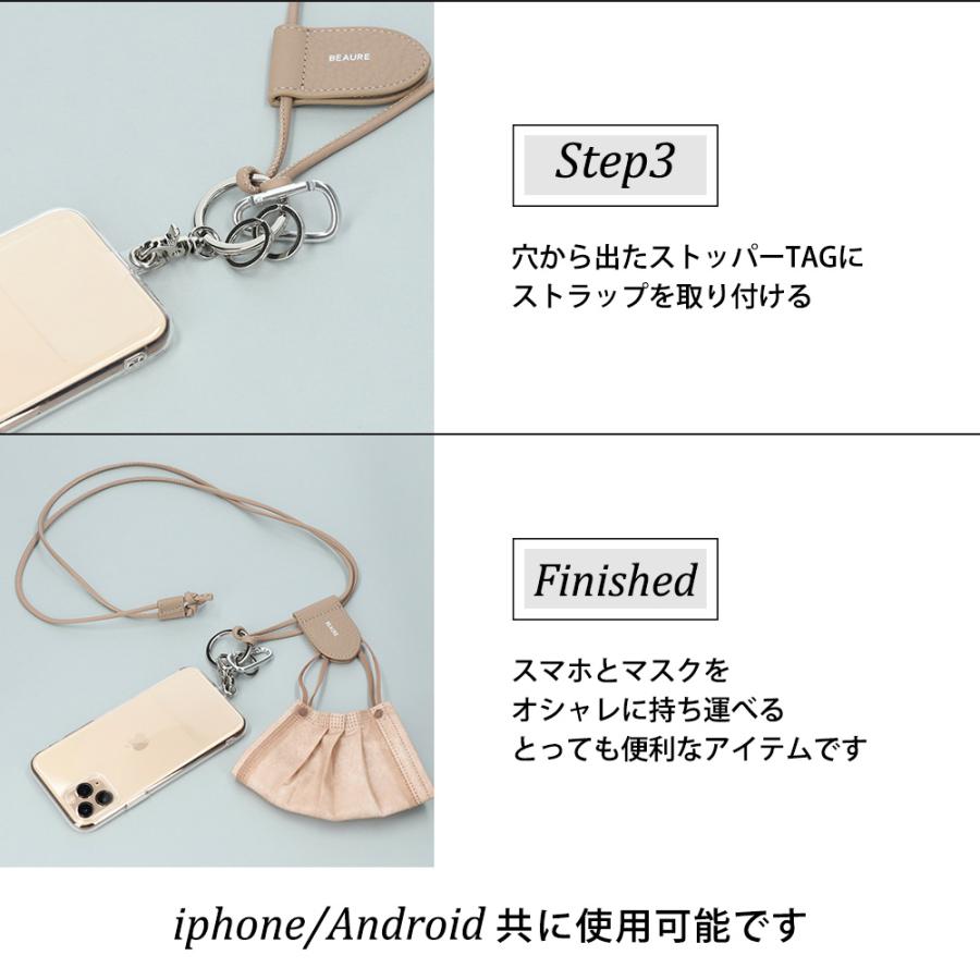スマホストラップ レディース ショルダー ブランド BEAURE ビュレ ヴュレ 首かけ 斜めがけ  iphone 紐 マスク | Beau're | 14