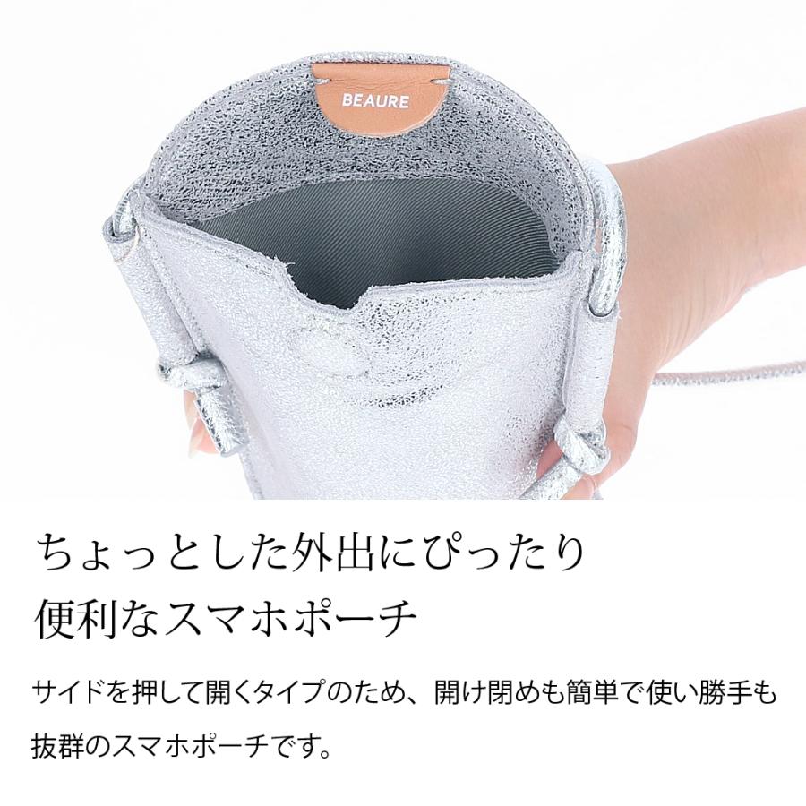 スマホポーチ 本革 レディース ビュレ ヴュレ 縦型 財布 ギフト 20代 30代 40代 母の日 | Beau're | 07