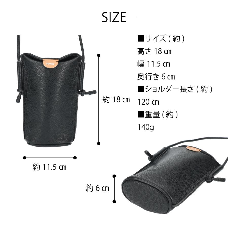 スマホポーチ 本革 レディース ビュレ ヴュレ 縦型 財布 ギフト 20代 30代 40代 母の日 | Beau're | 08
