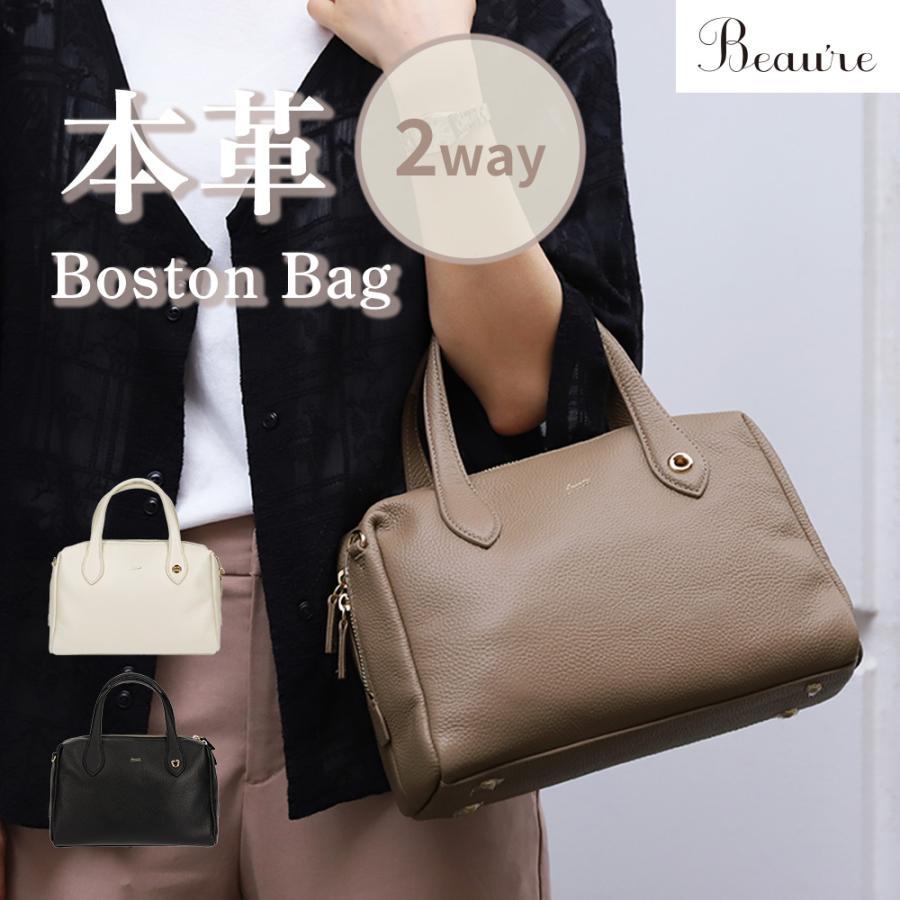 ハンドバッグ レディース 本革 カウレザー ブランド BEAURE ビュレ ヴュレ シンプル | Beau're