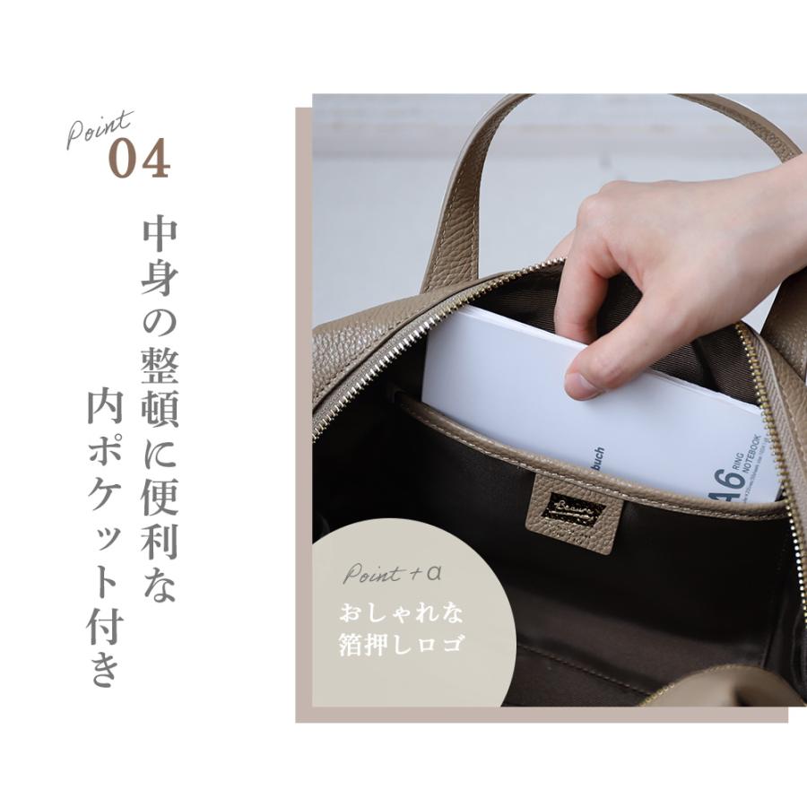 ハンドバッグ レディース 本革 カウレザー ブランド BEAURE ビュレ ヴュレ シンプル | Beau're | 09