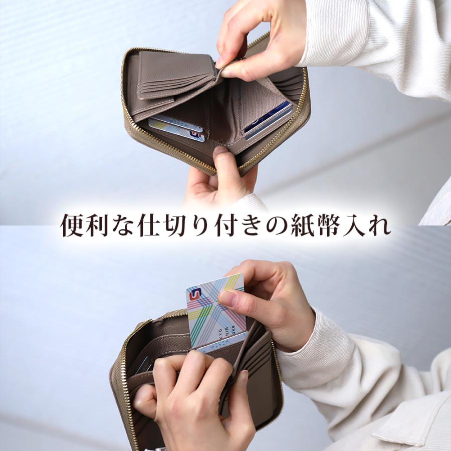 財布 レディース 二つ折り コンパクト 本革 レザー 春 ツートン ブランド ビュレ ヴュレ 女性用 金運 | Beau're | 16