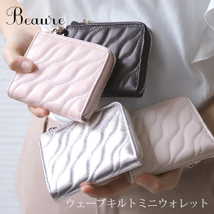 財布 レディース ミニ財布 本革 牛革 ヴュレ プレゼント ギフト カード収納 カード入れ コインケース 羊革 ブラック シルバー レディース | Beau're
