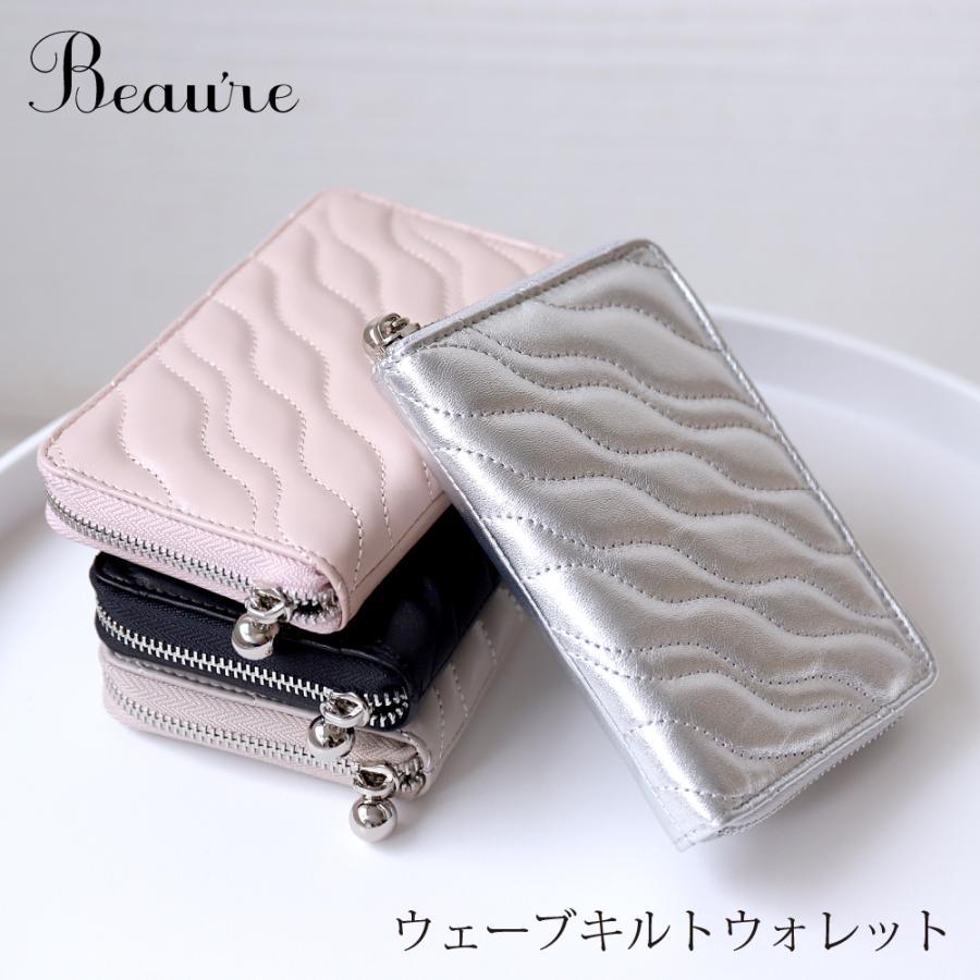 二つ折り財布 本革 カウレザー 羊革 ブランド BEAURE ビュレ ヴュレ ミニウォレット | Beau're
