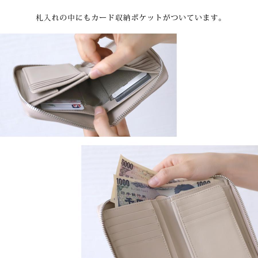 二つ折り財布 本革 カウレザー 羊革 ブランド BEAURE ビュレ ヴュレ ミニウォレット | Beau're | 08