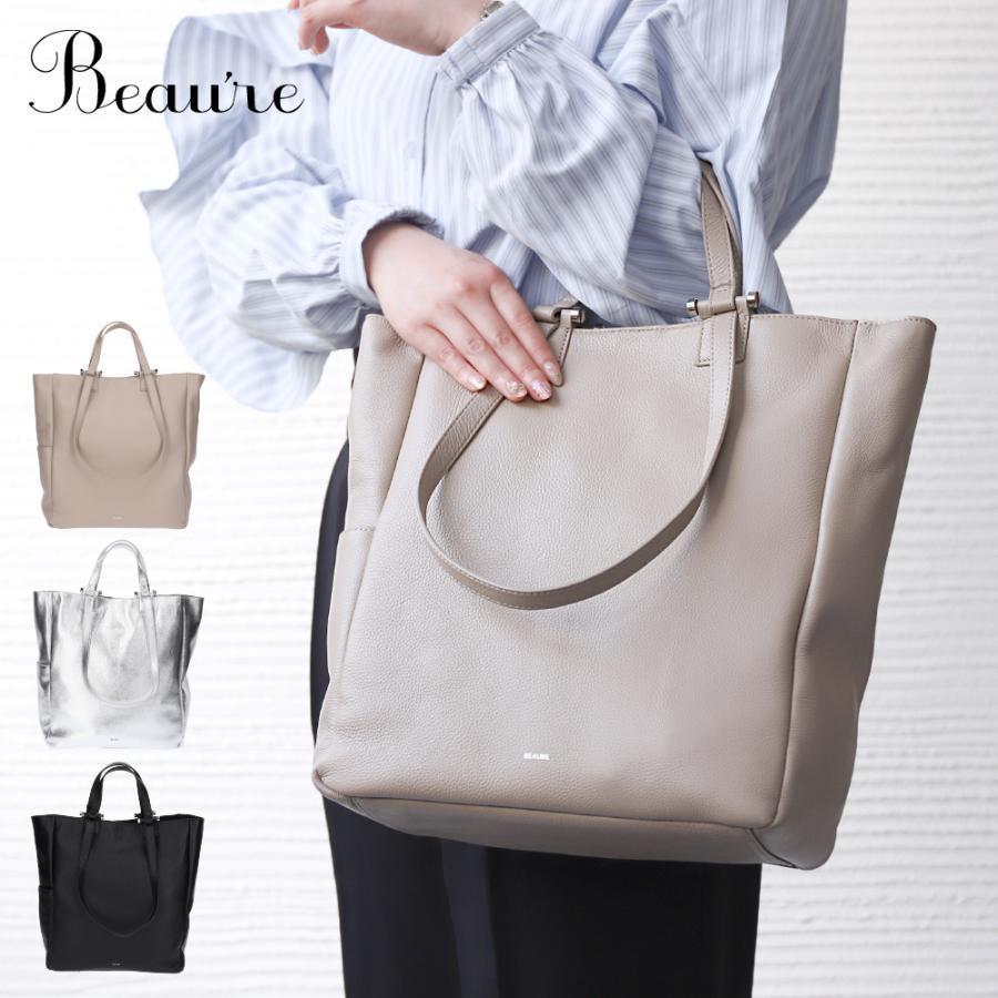 トートバッグ レディース 大きめ ブランド BEAURE ビュレ ヴュレ 本革 レザー 母の日 | Beau're