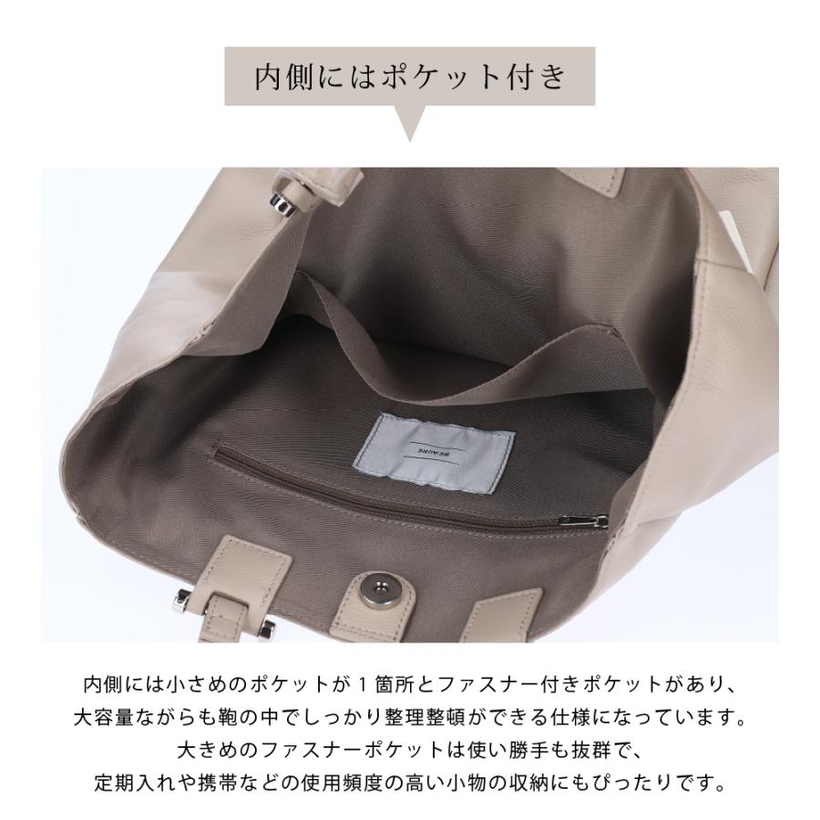 トートバッグ レディース 大きめ ブランド BEAURE ビュレ ヴュレ 本革 レザー 母の日 | Beau're | 09