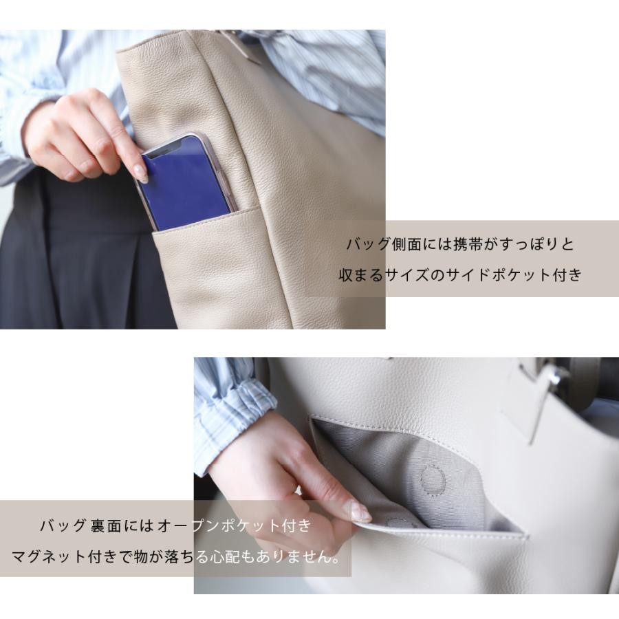トートバッグ レディース 大きめ ブランド BEAURE ビュレ ヴュレ 本革 レザー 母の日 | Beau're | 10