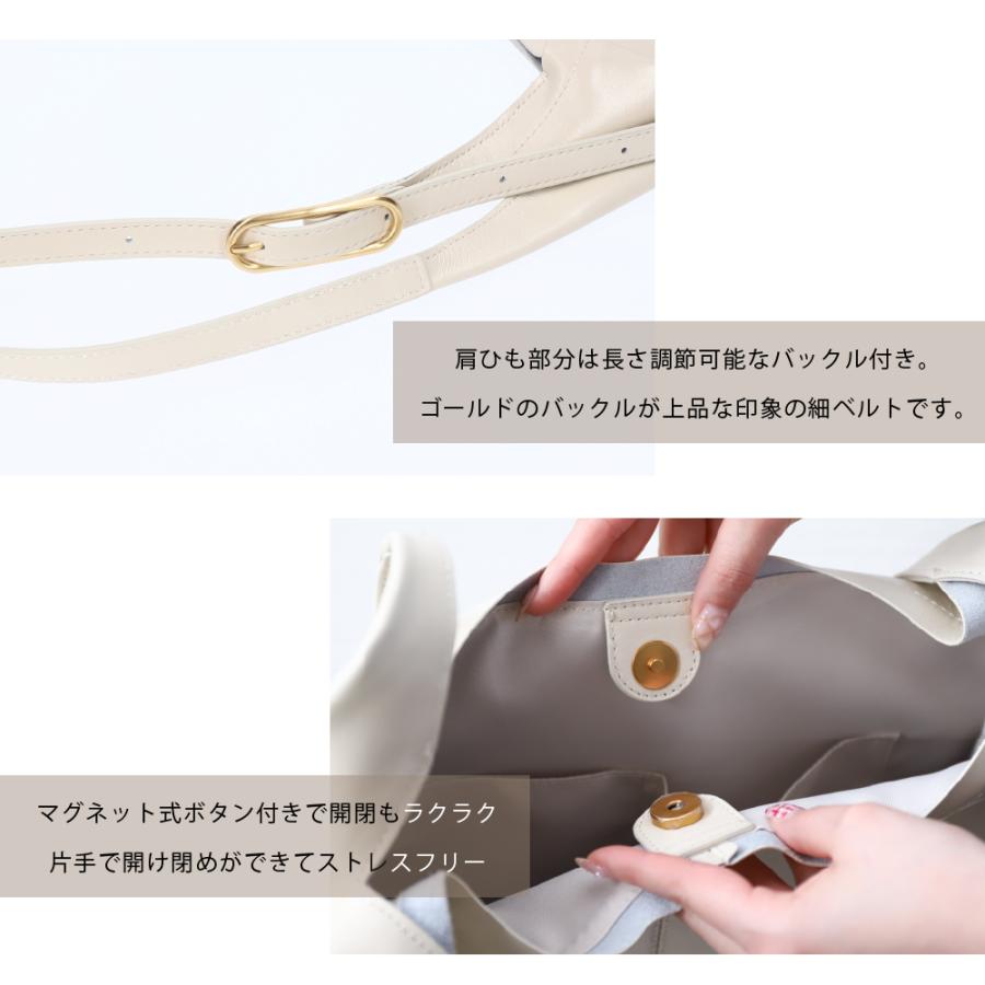 トートバッグ レディース ブランド BEAURE ビュレ ヴュレ 本革 レザー 母の日 | Beau're | 09