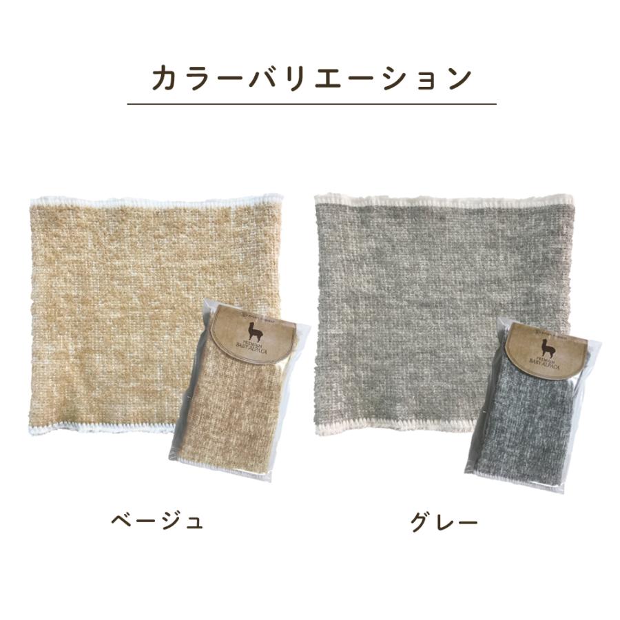 腹巻 レディース 薄手 アルパカ 秋冬 女性 保温 防寒 はらまき 妊娠中 妊婦 冷え予防 温活 妊活 |  | 09