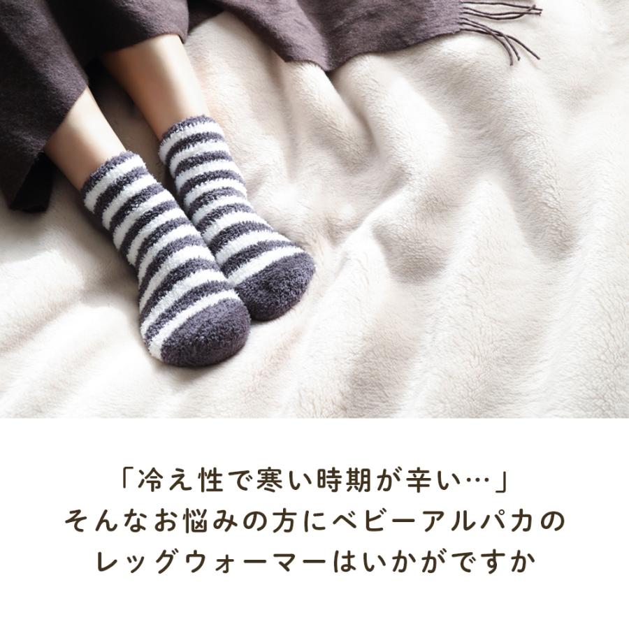 レッグウォーマー 靴下 保温 女性 レディース ベビーアルパカ 防寒対策 寒さ 冬 足温める 彼女 30代 40代 50代 CS |  | 03