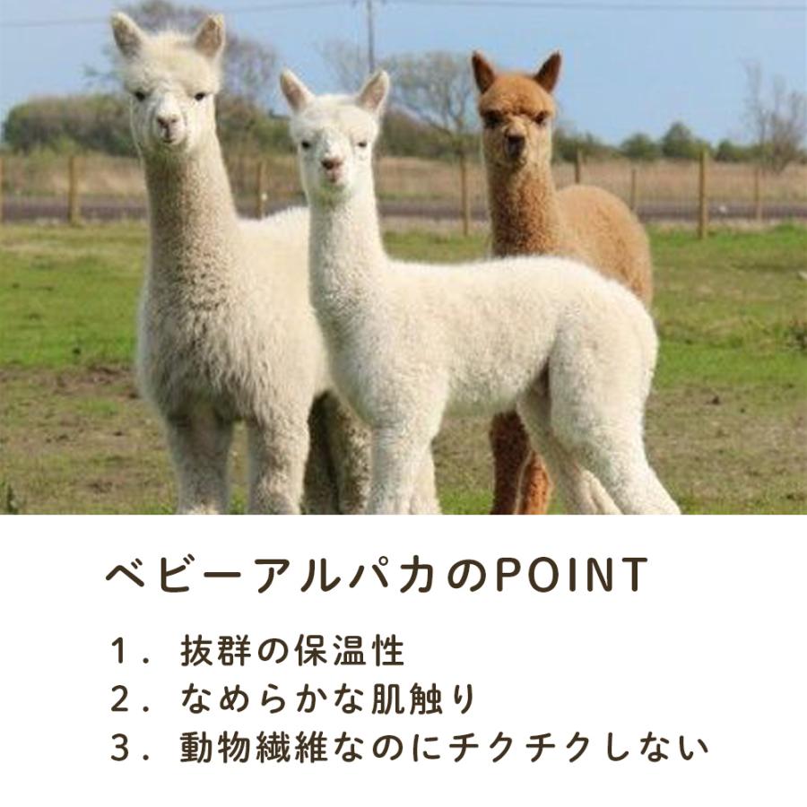 ネックウォーマー レディース アルパカ ポンチョ 温活 保温 防寒 冬 首元 あったか 女性 彼女 CS |  | 04