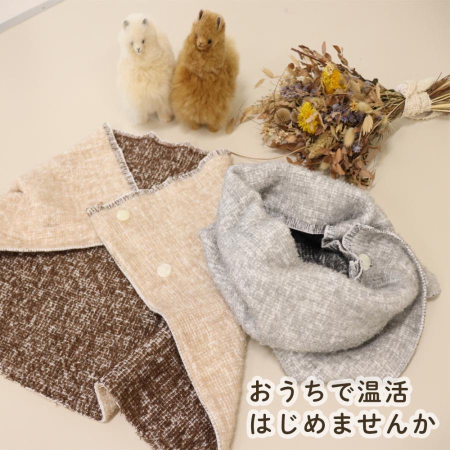 ネックウォーマー レディース アルパカ ポンチョ 温活 保温 防寒 冬 首