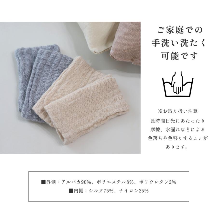 レッグウォーマー 靴下 温活 シルク ベビーアルパカ 冷え対策 ふくらはぎ 防寒 足首 睡眠 |  | 15