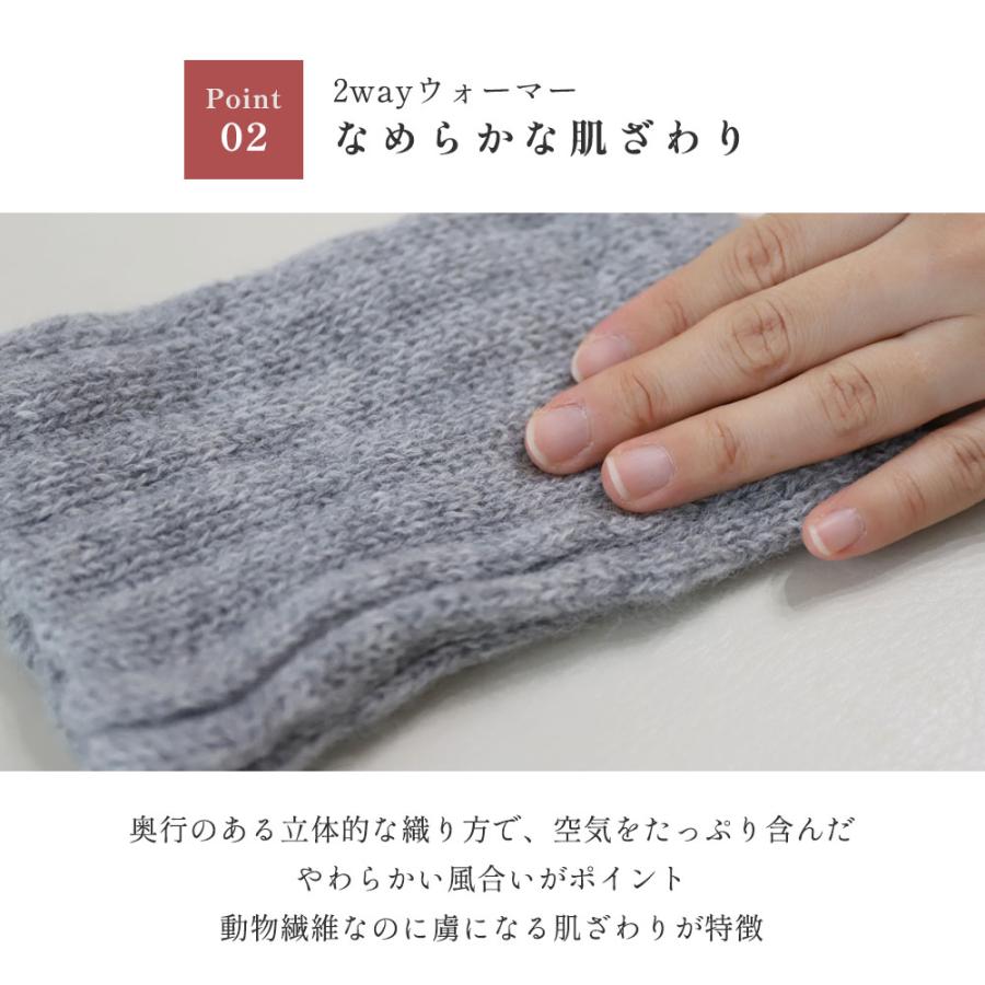 レッグウォーマー 靴下 温活 シルク ベビーアルパカ 冷え対策 ふくらはぎ 防寒 足首 睡眠 |  | 07