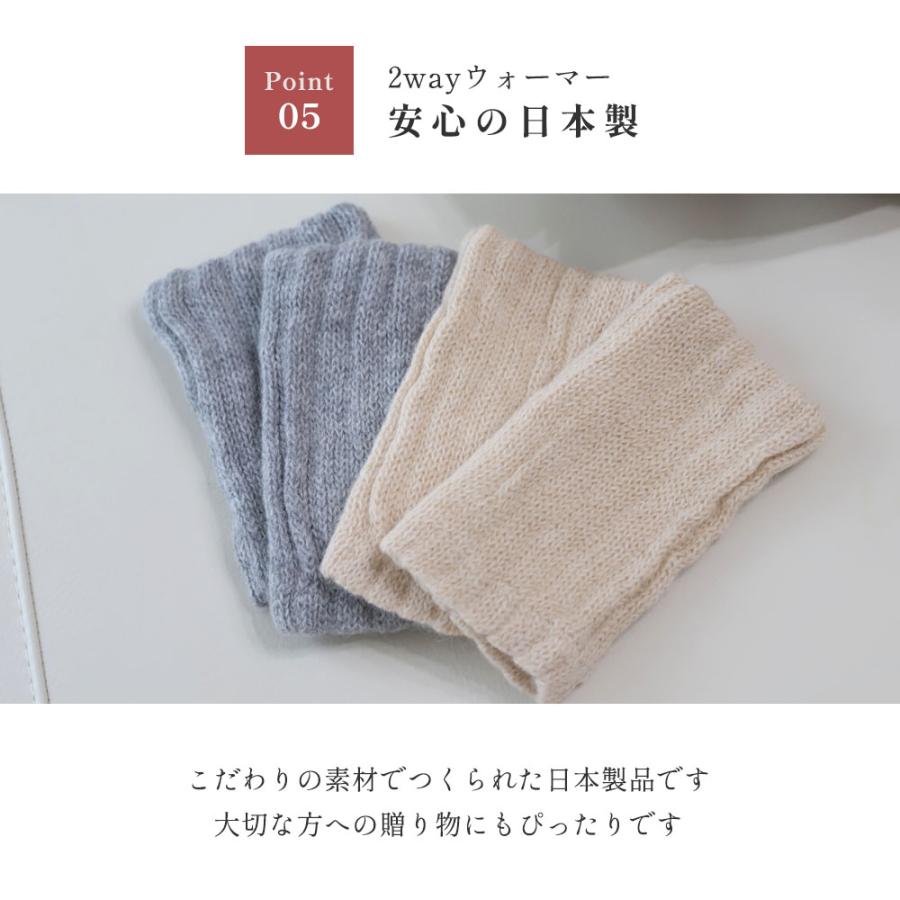 レッグウォーマー 靴下 温活 シルク ベビーアルパカ 冷え対策 ふくらはぎ 防寒 足首 睡眠 |  | 10