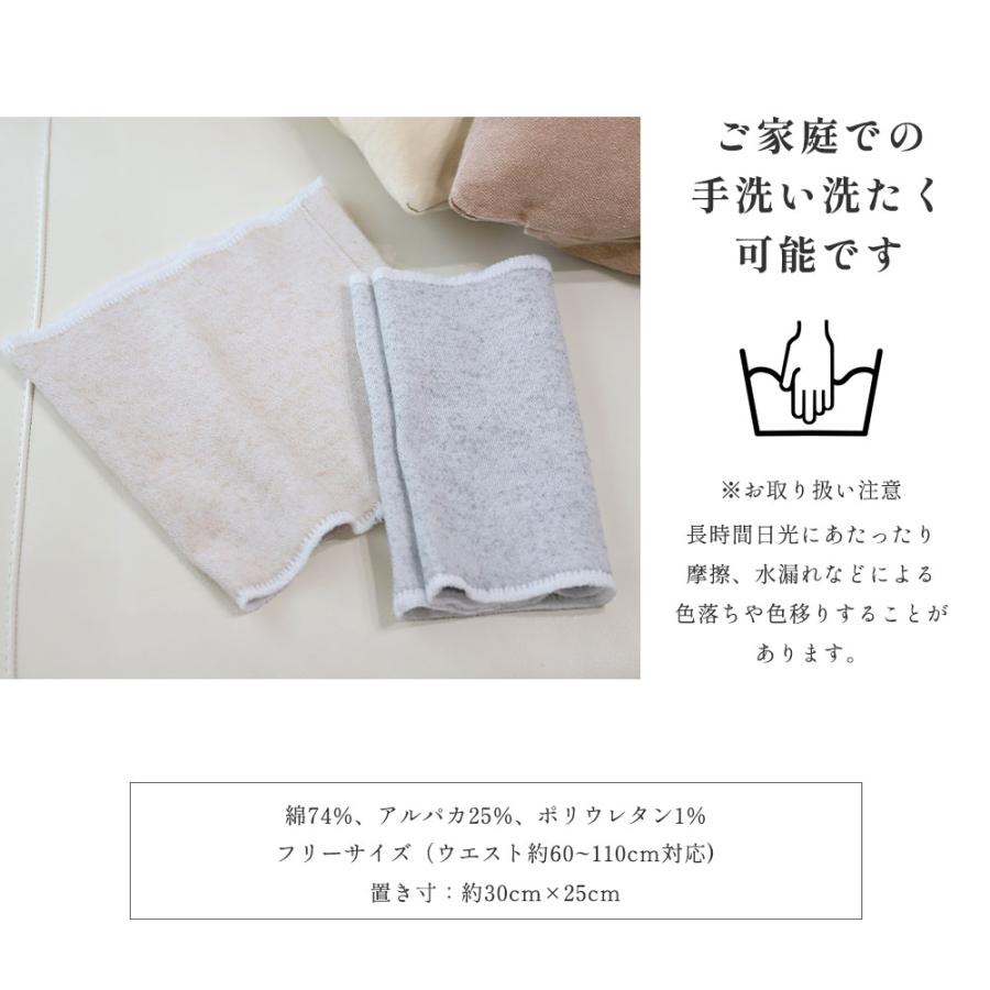 腹巻 レディース 薄手 アルパカ 温活 女性 保温 防寒 はらまき 妊婦 冷え予防 秋冬 妊活 CS |  | 15