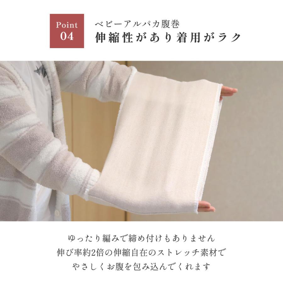 腹巻 レディース 薄手 アルパカ 温活 女性 保温 防寒 はらまき 妊婦 冷え予防 秋冬 妊活 CS |  | 09