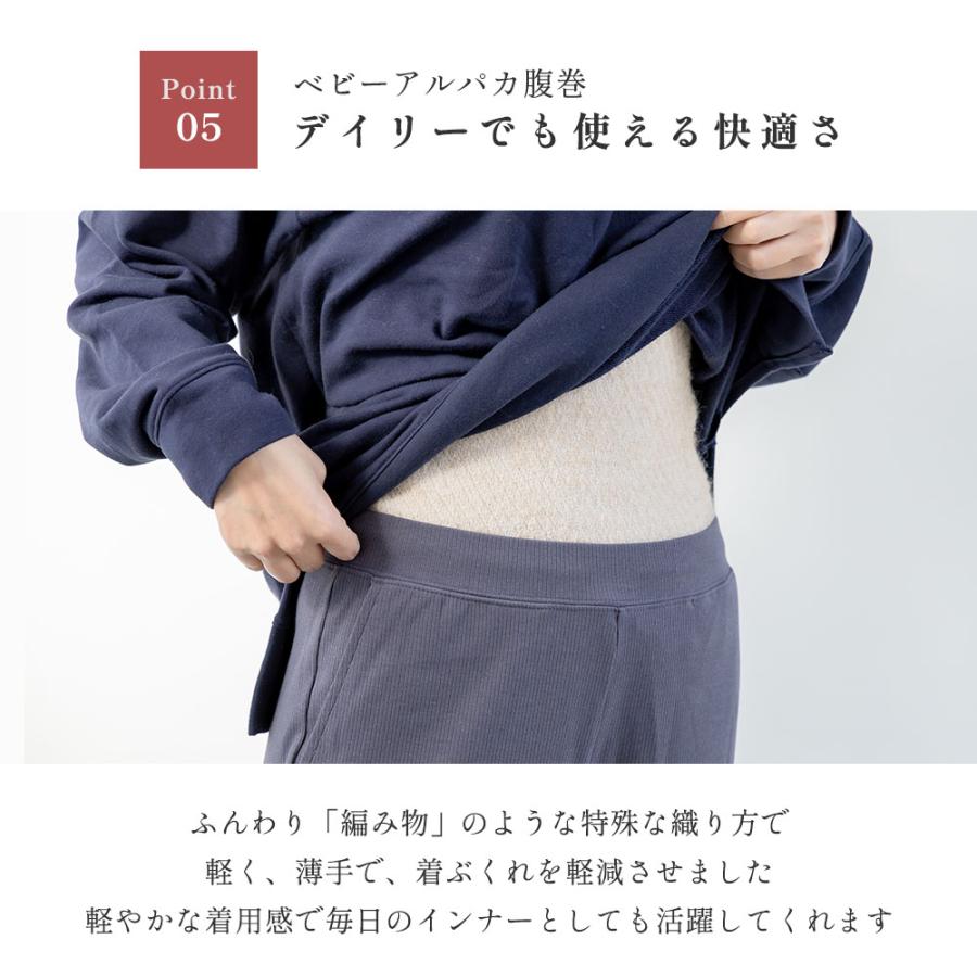 腹巻 レディース 薄手 アルパカ 温活 女性 保温 防寒 はらまき 妊婦 冷え予防 秋冬 妊活 CS |  | 10