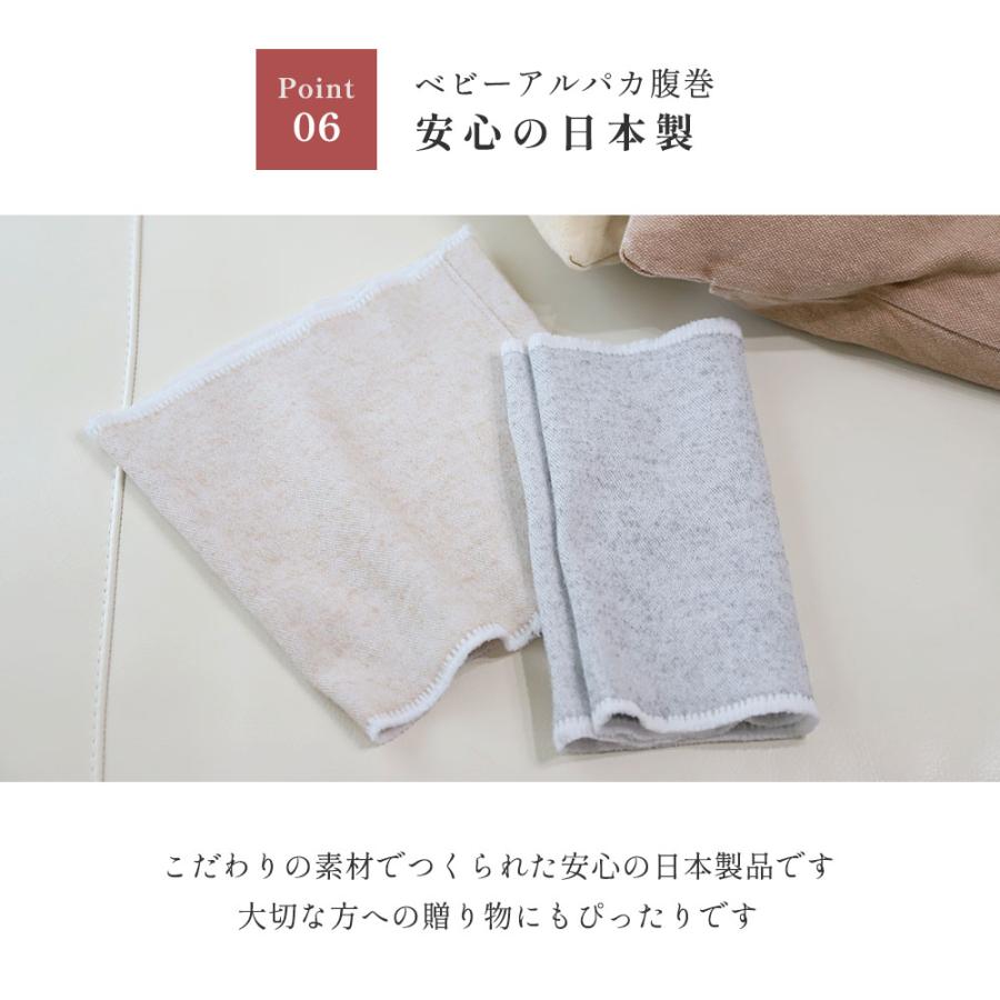 腹巻 レディース 薄手 アルパカ 温活 女性 保温 防寒 はらまき 妊婦 冷え予防 秋冬 妊活 CS |  | 11