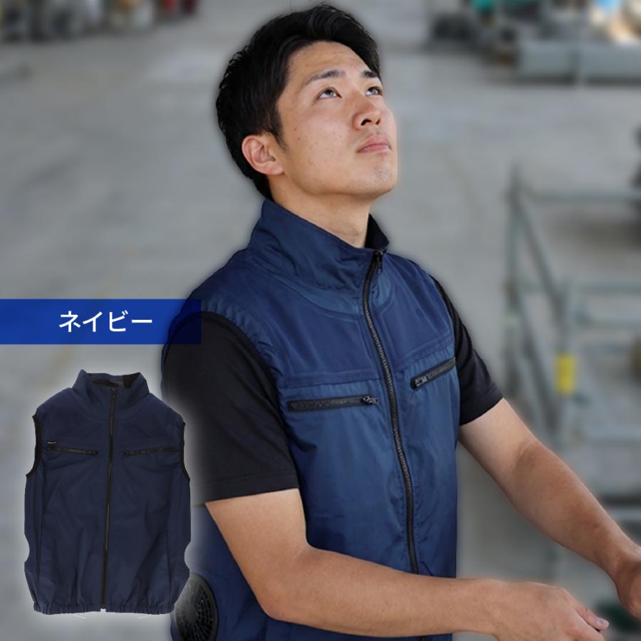 アクアハイブリッドベスト ファン付き作業ベスト 熱中症対策 水冷服 冷却 接触冷感 暑さ対策 気化熱冷却 保冷剤ポケット付 |  | 10