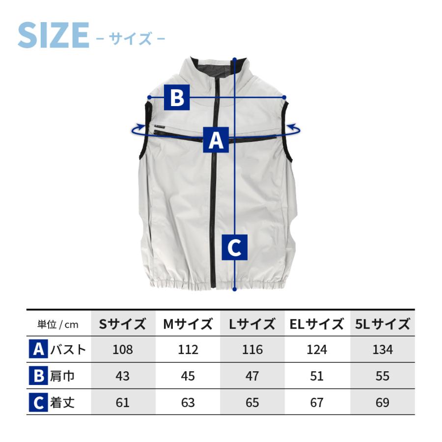 アクアハイブリッドベスト ファン付き作業ベスト 熱中症対策 水冷服 冷却 接触冷感 暑さ対策 気化熱冷却 保冷剤ポケット付 |  | 12