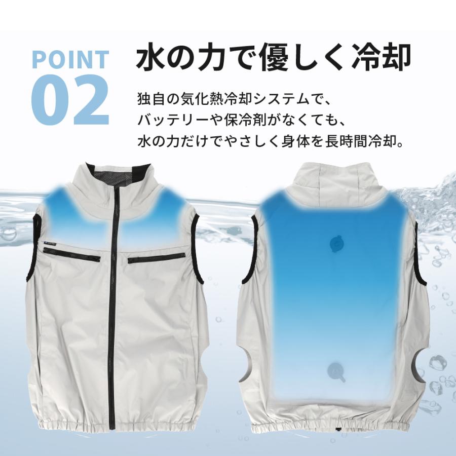 アクアハイブリッドベスト ファン付き作業ベスト 熱中症対策 水冷服 冷却 接触冷感 暑さ対策 気化熱冷却 保冷剤ポケット付 |  | 02