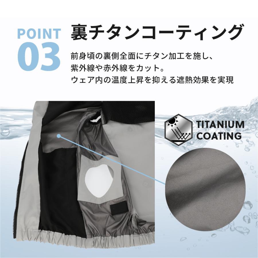 アクアハイブリッドベスト ファン付き作業ベスト 熱中症対策 水冷服 冷却 接触冷感 暑さ対策 気化熱冷却 保冷剤ポケット付 |  | 03
