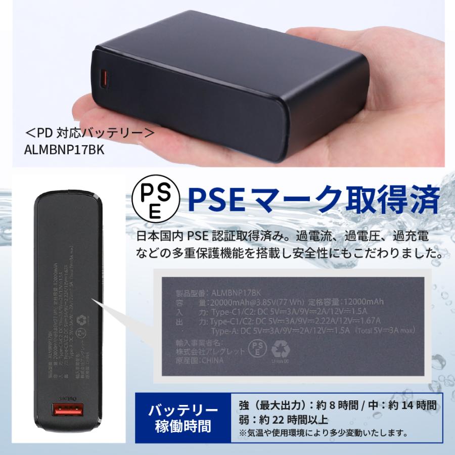 アクアハイブリッドベスト ファン付き作業ベスト 熱中症対策 水冷服 冷却 接触冷感 暑さ対策 気化熱冷却 保冷剤ポケット付 |  | 06