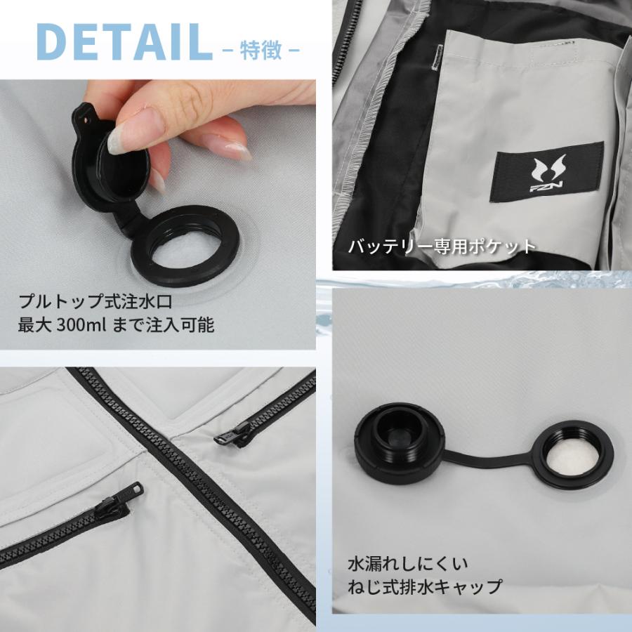 アクアハイブリッドベスト ファン付き作業ベスト 熱中症対策 水冷服 冷却 接触冷感 暑さ対策 気化熱冷却 保冷剤ポケット付 |  | 08