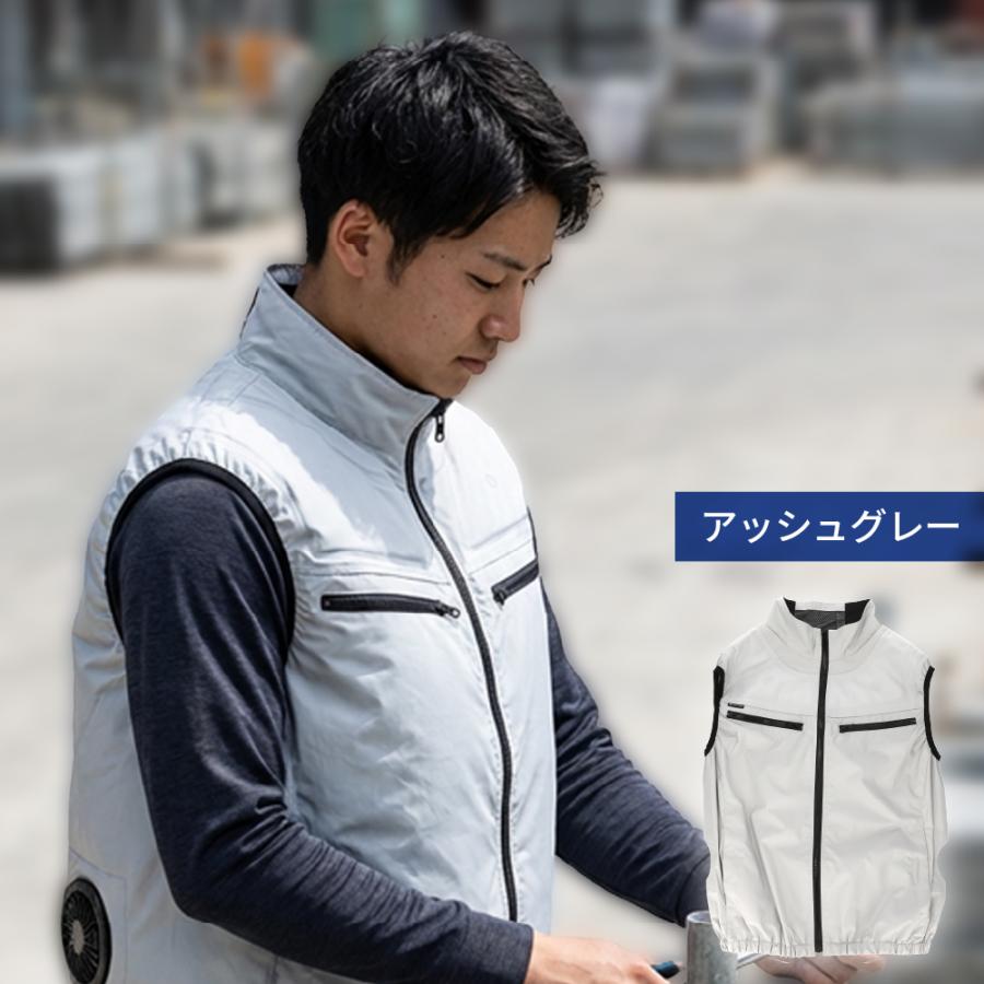 アクアハイブリッドベスト ファン付き作業ベスト 熱中症対策 水冷服 冷却 接触冷感 暑さ対策 気化熱冷却 保冷剤ポケット付 |  | 09