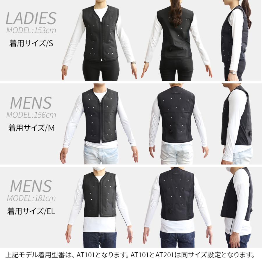 水冷ベスト アクアウォーターベスト 冷却 暑さ 熱中症対策 グッズ 節電 爆買 |  | 09