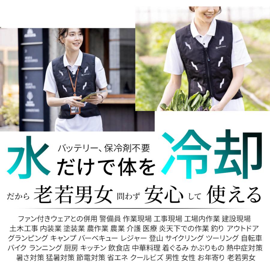 水冷ベスト アクアウォーターベスト 冷却 暑さ 熱中症対策 グッズ 節電 爆買 |  | 11