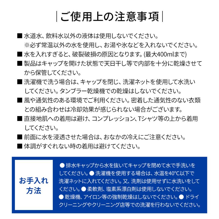 水冷ベスト アクアウォーターベスト 冷却 暑さ 熱中症対策 グッズ 節電 爆買 |  | 16