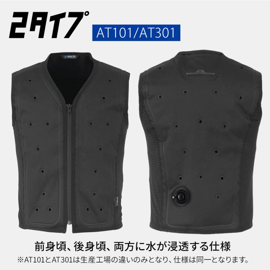 水冷ベスト アクアウォーターベスト 冷却 暑さ 熱中症対策 グッズ 節電 爆買 |  | 17