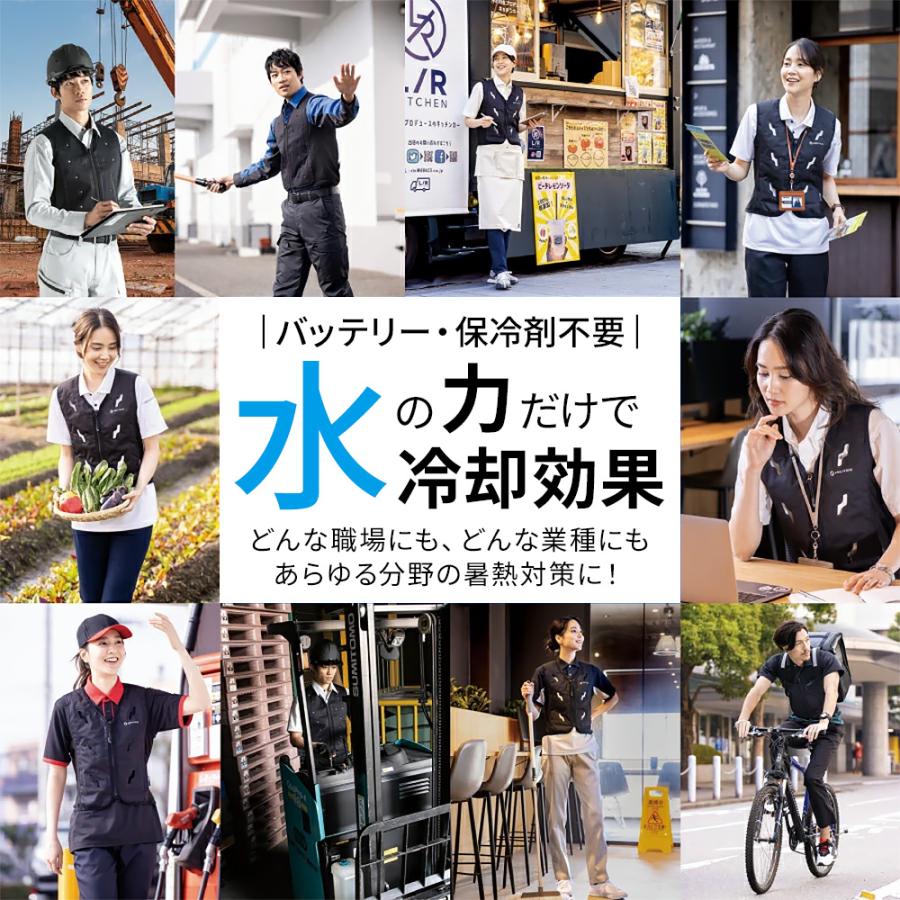 水冷ベスト アクアウォーターベスト 冷却 暑さ 熱中症対策 グッズ 節電 爆買 |  | 01