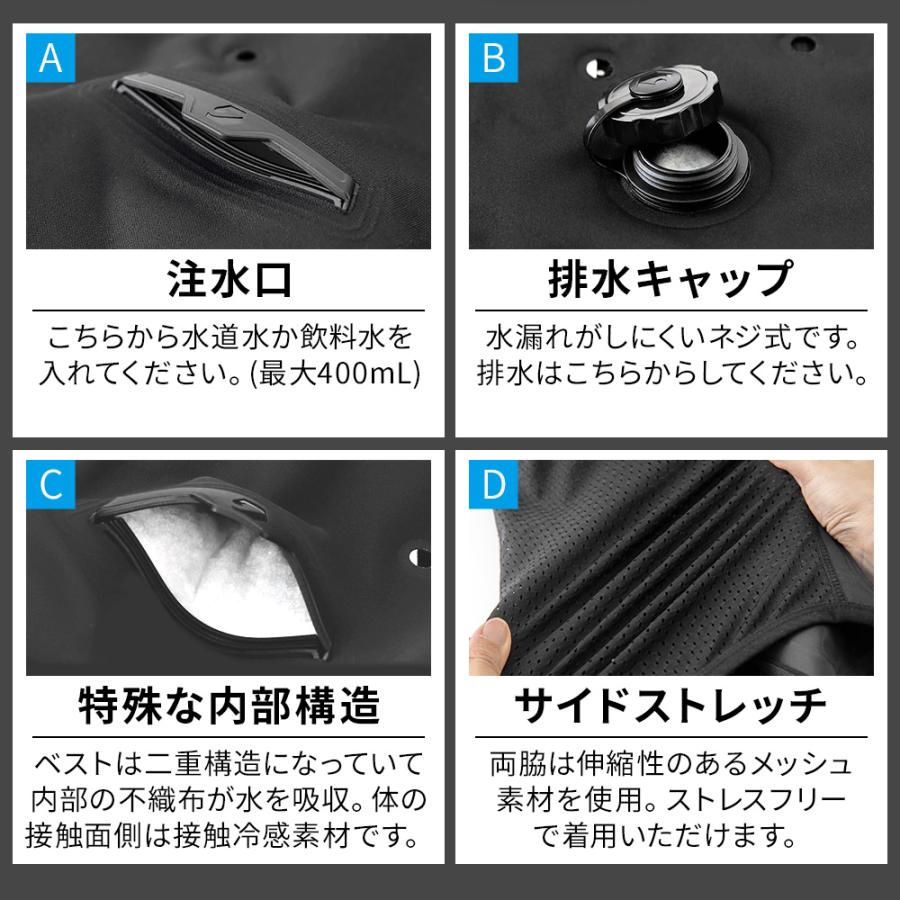 水冷ベスト アクアウォーターベスト 冷却 暑さ 熱中症対策 グッズ 節電 爆買 |  | 05